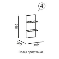 Дарина 4 Секция с полкой