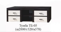 Тумба ТБ-05 Мелисса