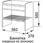 Виктория 27 Банкетка для прихожей