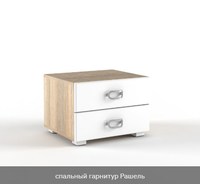 Тумба прикроватная Рашель