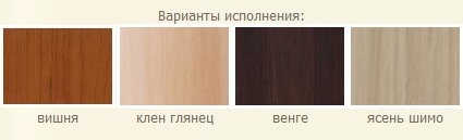 Цвета основные Цвета основные