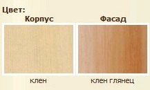 цвета цвета
