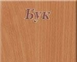 Бук Бук