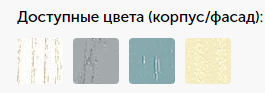 цвета фасада кухни лайт