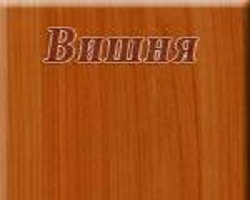 Вишня Вишня